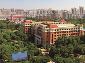 渤海大学综合楼